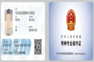 低压电工作业证实操考试科目内容全解析2026新规版