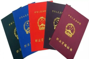 焊工证有哪几种？新手该考哪个？