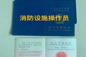成华就近消防设施操作培训 上班族备考消防证