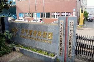 成都凯奇职业技能培训学校-成华校区地址电话联系方式