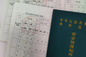 双流温江考叉车N1证 物流仓储在岗人员考证攻略