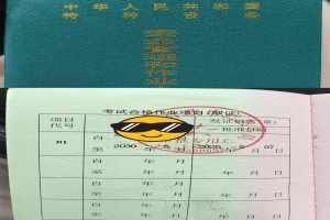 成都叉车证N1怎么考?报名条件、培训费用及训练场地地址(龙泉/新都/青白江)